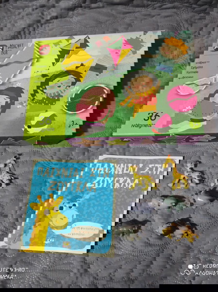 Magnet box + βιβλίο με 6 ζωάκια