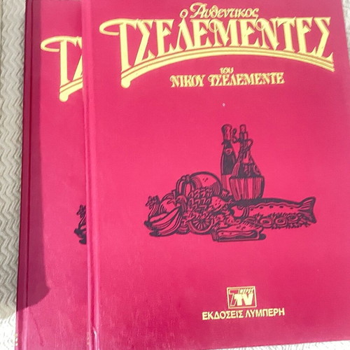Authentic Tselementes like new