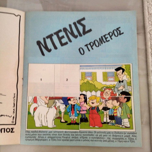 Panini Album Dennis the Menace like new