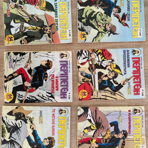 Peripeteia Captain Mark collectible comics like new, pack of 15