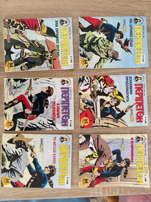 Συλλεκτικά τεύχη Περιπέτεια Λοχαγός Μαρκ σαν καινούργια, πακέτο 15