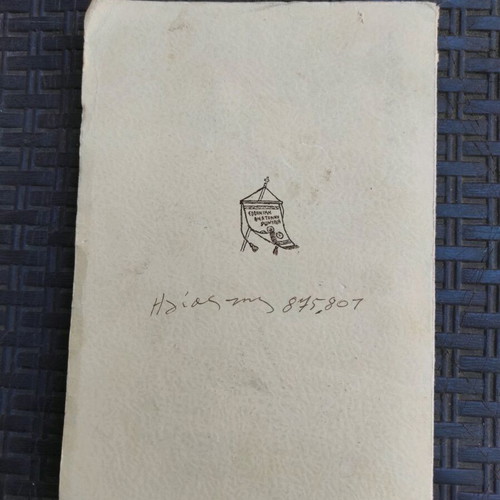 History, Struggles, Rights of Hellenism of Eastern Rumelia used book