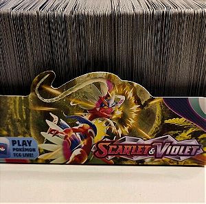 Pokemon κάρτες Scarlet & violet (πακέτο)