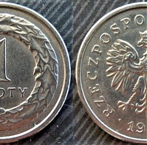 ΠΟΛΩΝΙΑΣ 1 ZLOTY 1992, 1 ZLOTY COIN Polska 1992