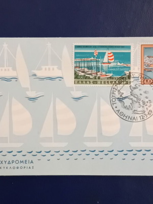 1969 FDC Φάκελος Πρώτης Ημέρας Επίσημος Ελλάδα Έτος Τουρισμού