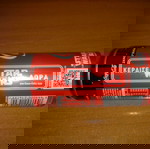  COCA COLA / ΣΥΛΛΕΚΤΙΚΟ ΚΟΥΤΑΚΙ STAR WARS!!!