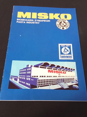 Misko pasta advertising leaflet used, 1970s decade