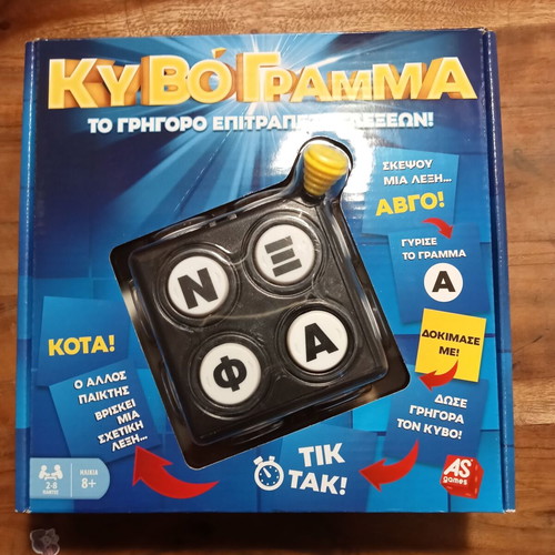 Kivogramma board game 8+, AS games, new