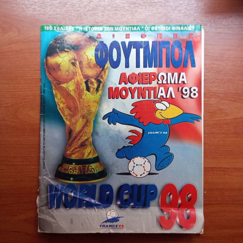Vintage World Cup 98 Magazine Tribute France 1998 used