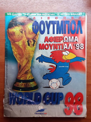 Vintage World Cup 98 Magazine Tribute France 1998 used