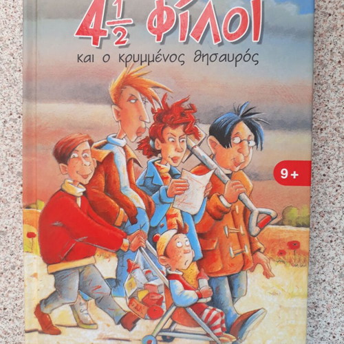 4 1/2 Friends and the Hidden Treasure used children's book