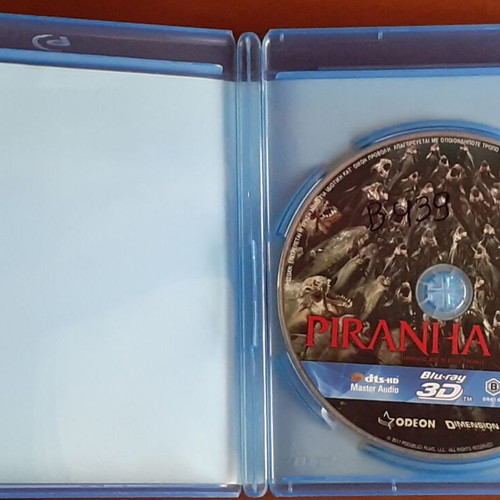 Piranha 3DD Blu-ray 3D with Greek subtitles