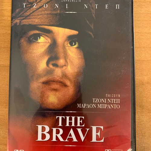 The Brave DVD like new with subtitles
