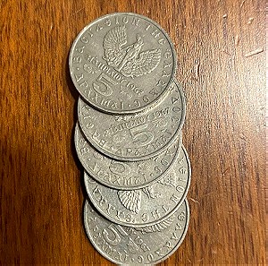 5 κερματα 5 δρχ ( 3 του 1971 , 2 του 1973)