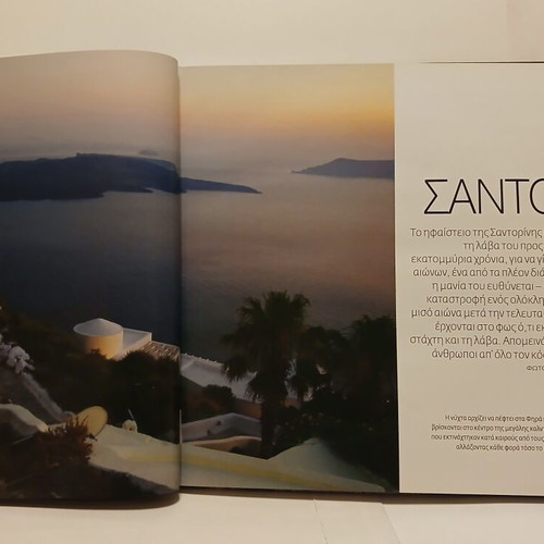Book Hfaistia The Unknown Treasures of Greece 2008 like new, hardcover