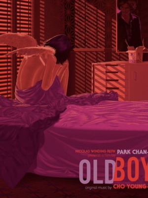 Oldboy винил нов, колекционерско американско издание 180 г червено/оранжево