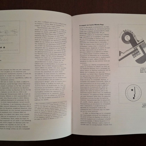 Introduction to the History and Theory of Graphic Design book like new