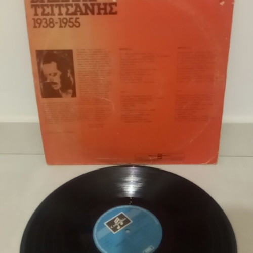 Vasilis Tsitsanis vinyl record used, Greek folk