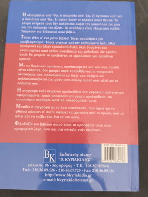Concise Dictionary of Concepts new