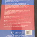 Concise Dictionary of Concepts new
