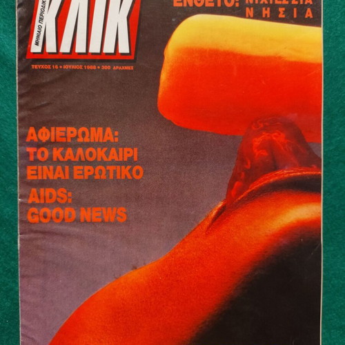 Klik magazine issue 16 June 1988, rare collectible