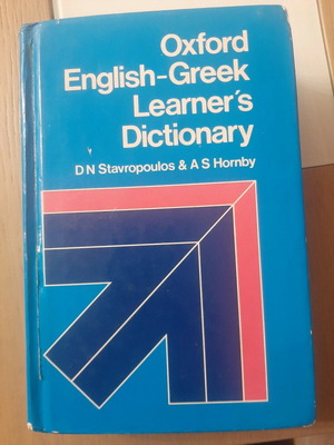 English-Greek learner's dictionary like new, missing first page