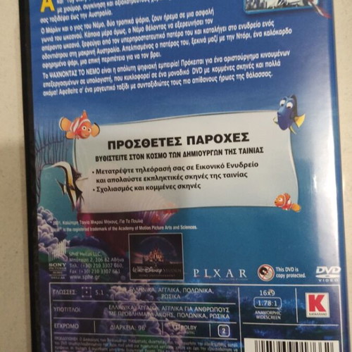 Finding Nemo DVD used, dubbed Disney children's movie