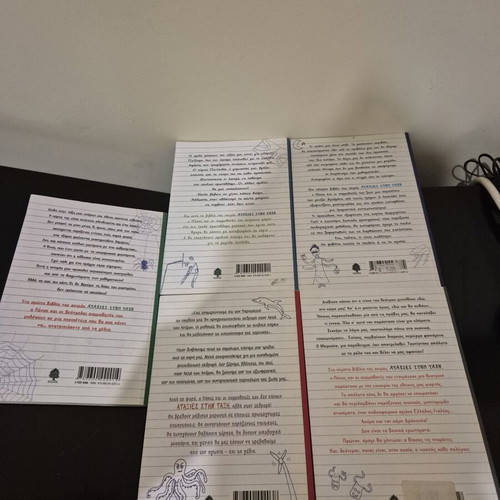 Ataxies Stin Taxi Complete Book Series 5 Volumes by Giorgos K Panagiotakis like new