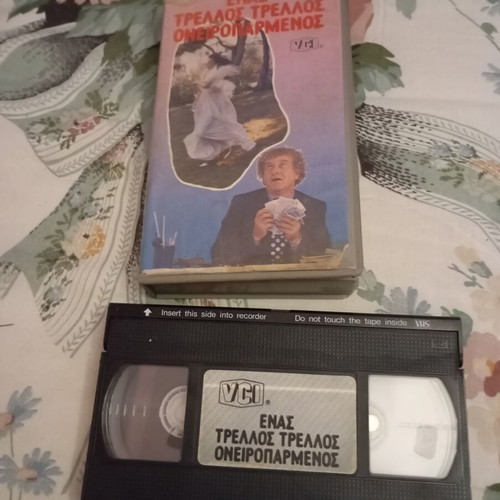 Enas Trellos Trellos Oneiroparmenos VHS tape used, dubbed comedy