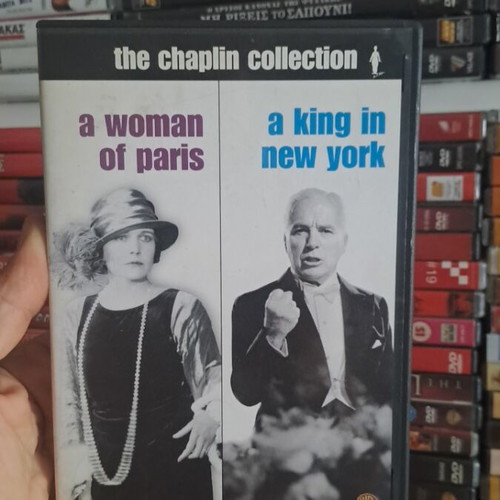 The Chaplin Collection DVD like new with subtitles