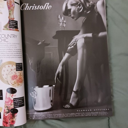 Elle Decoration magazine January 2006 like new