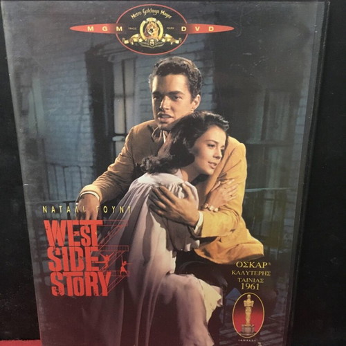 West Side Story DVD used with subtitles