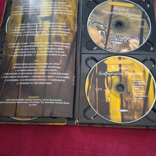 Chrysi Kasetina Ta Gnisia Apagorevmena Rebetika CD like new, laiko