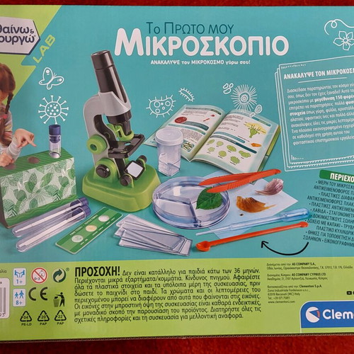 Microscope like new To Proto Mou