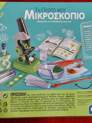 Microscope like new To Proto Mou