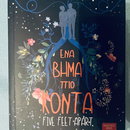 Book Ένα βήμα πιο κοντά Five feet apart like new
