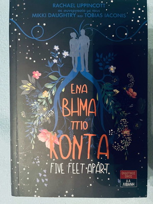 Book Ένα βήμα πιο κοντά Five feet apart like new