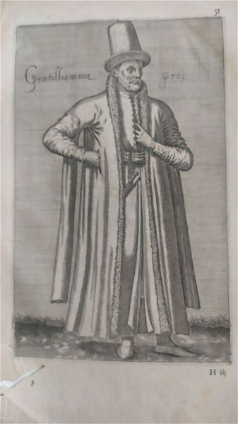  foresia 1632 evgenis ellinas kirios, from Laonikos Chalcocondyles "L'histoire de la décadence de l'empire grec et establissement de celuy des Tur
