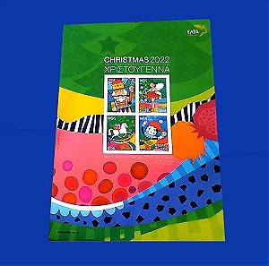 Χριστουγεννιατικα γραμματοσημα ελληνικα Χριστουγεννα 2022 Αφισα αφισσα ποστερ poster διαφημιση