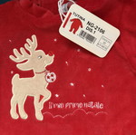 Nazareno Gabriella baby romper “My First Christmas” size 6-9 months