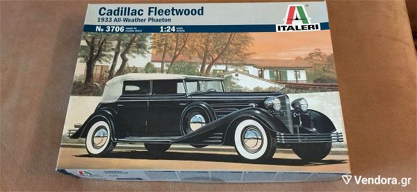 sinarmologoumeno Cadillac Fleetwood 1933 se klimaka 1/24