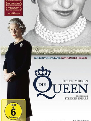 The Queen DVD καινούργιο με υπότιτλους ελληνικά