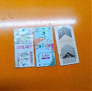 Παλιά Εισιτήρια ΟΑΣΑ (ΜΟΝΟ ΜΕ BOXNOW)