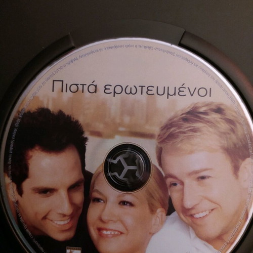 Keeping the Faith DVD like new