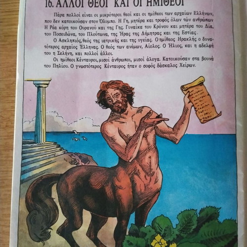 Comics Oi Theoi Ton Archaion Ellinon used, Greek culture