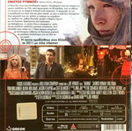 Hanna Blu-Ray ταινία δράσης μεταχειρισμένη με ελληνικούς υπότιτλους