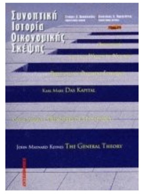 History of Economic Thought used with notes and highlights