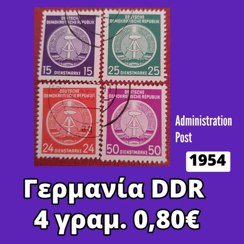 Γραμματόσημα Γερμανίας DDR 1954, σετ 4 τεμαχίων