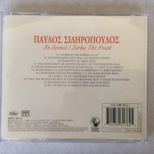 Pavlos Sidiropoulos En Lefko Zorba The Freak CD used, rock