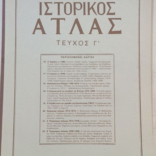Historical Atlas volumes A, B and C